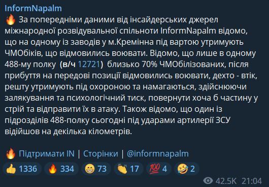 В одному з полків 70% відмовників: на Луганщині "мобіків", які відмовилися воювати, окупанти кинули під варту 