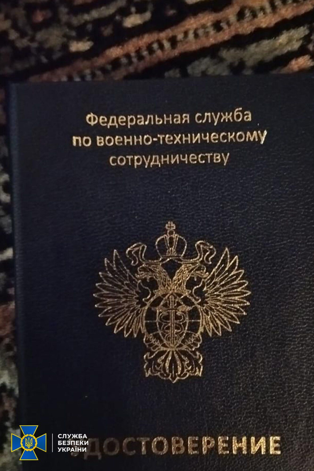 СБУ підтвердила затримання президента ''Мотор Січ'' Богуслаєва за підозрою у держзраді: всі деталі