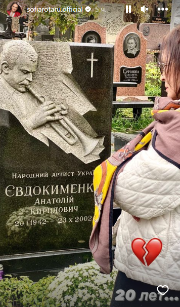 София Ротару засветилась в Киеве на Байковом кладбище в трагическую для ее семьи дату. Фото