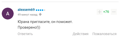 У Росії клуб Прем'єр-ліги покликав священика через 13 матчів без перемог. Після цього команда програла 0:5