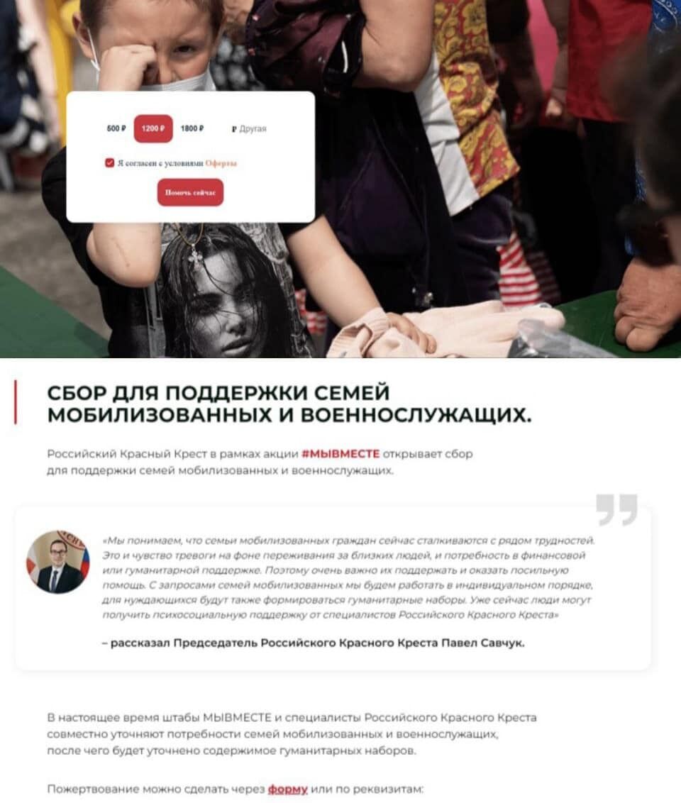 Украинский омбудсмен призвал МККК наказать российский Красный Крест за помощь оккупантам