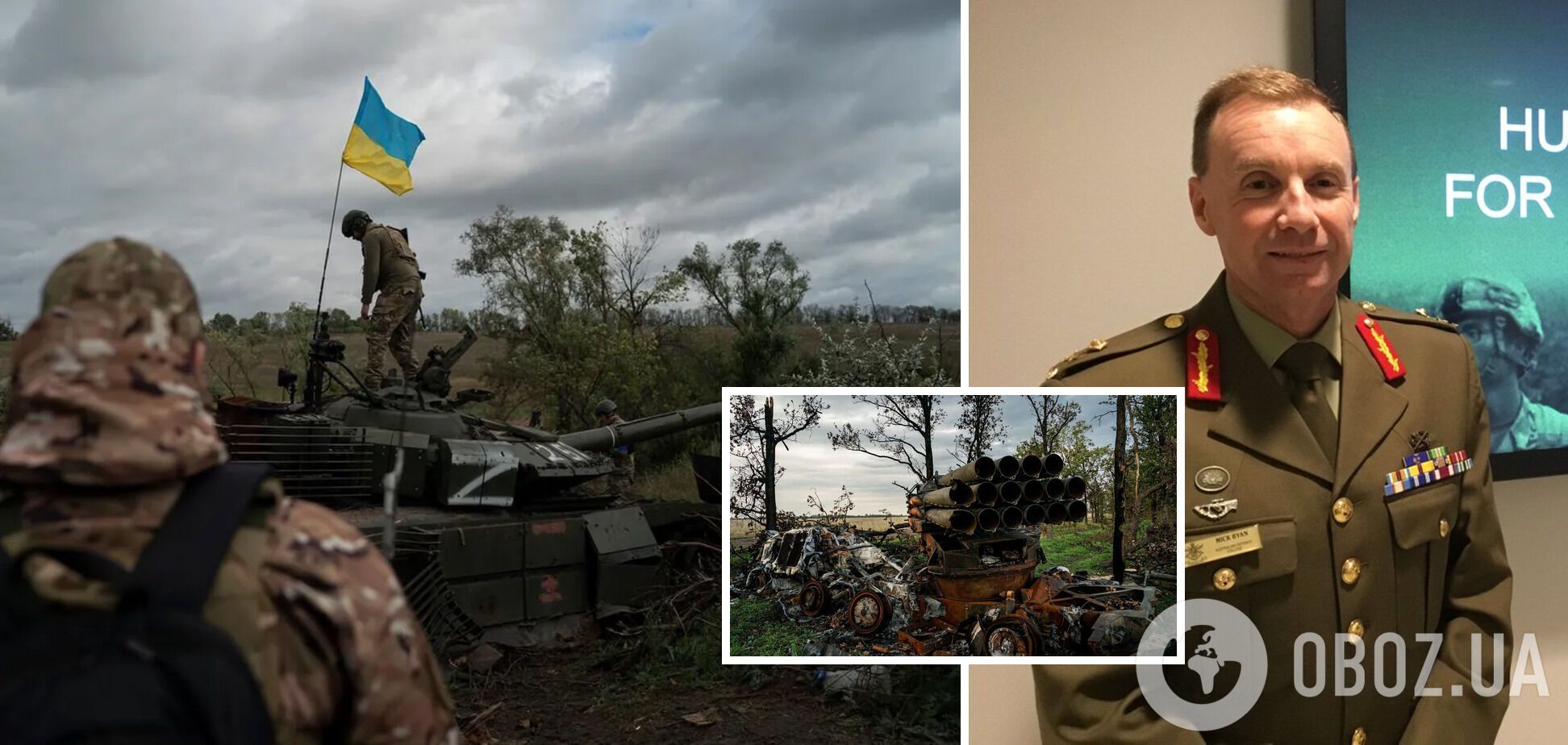 Украина использует ''стратегию коррозии'': австралийский генерал указал на успехи ВСУ и дал прогноз по поводу войны