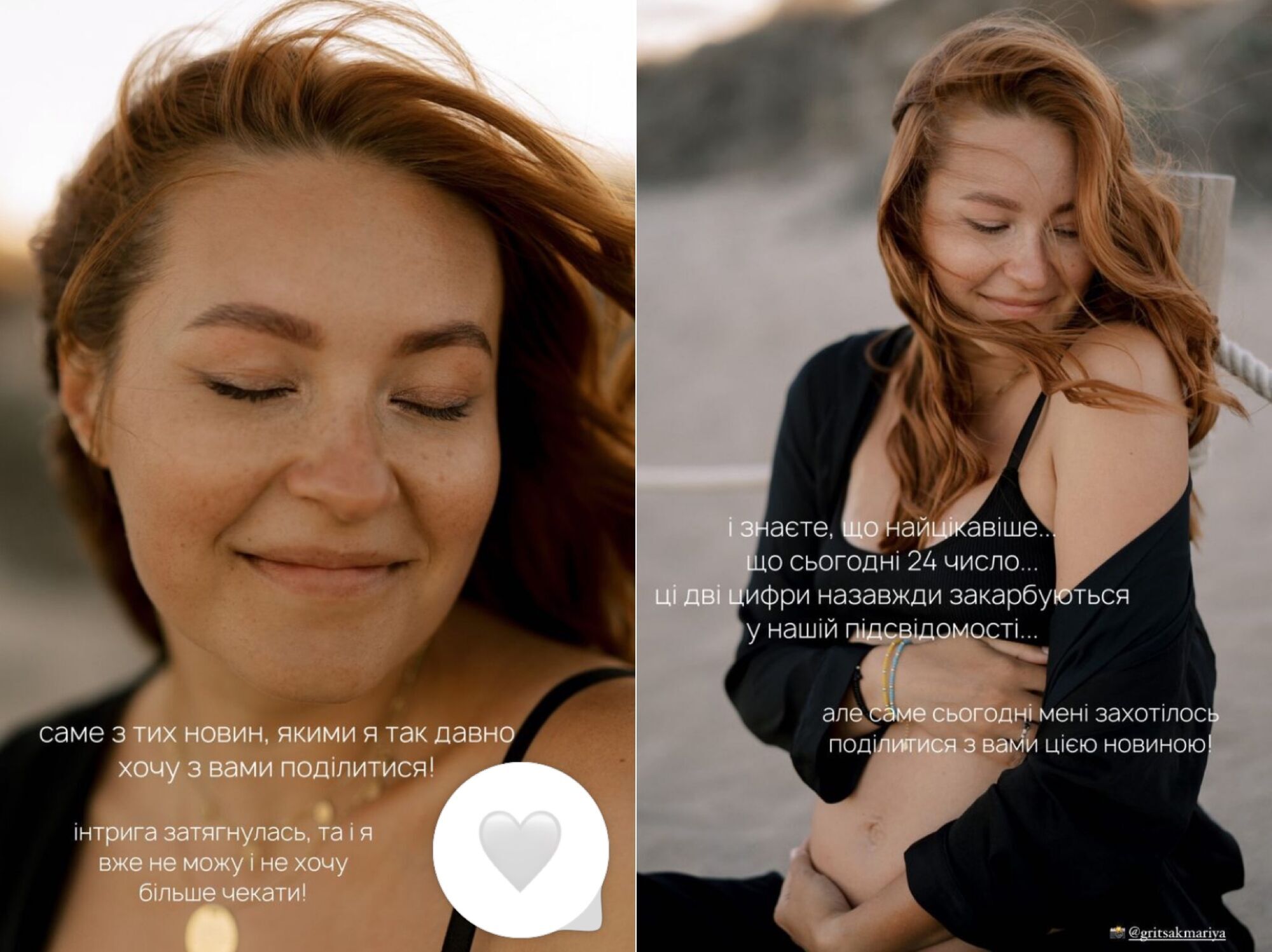 "Моя причина жить – у меня под сердцем": звезда "Сватов" и "Папика" объявила о беременности и умилила фото с животиком