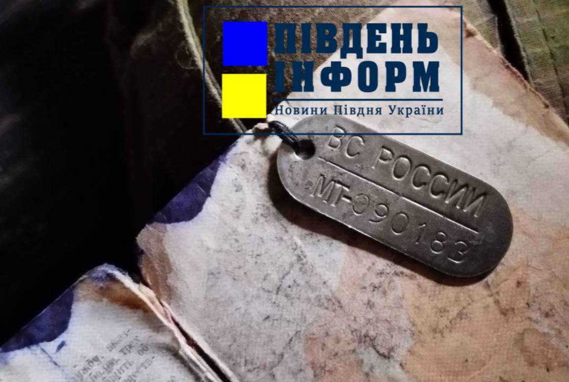 На Херсонщині група окупантів зробила "жест доброї волі": у мережі показали документи ліквідованих. Фото 