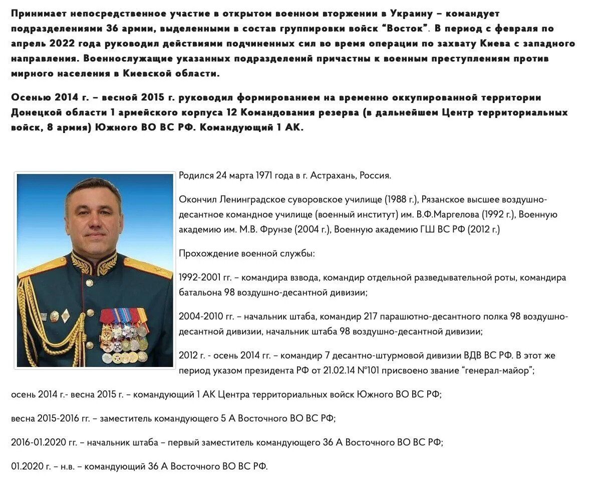 Российский генерал Солодчук, проваливший наступление на Киев, получил повышение: будет командовать целым округом