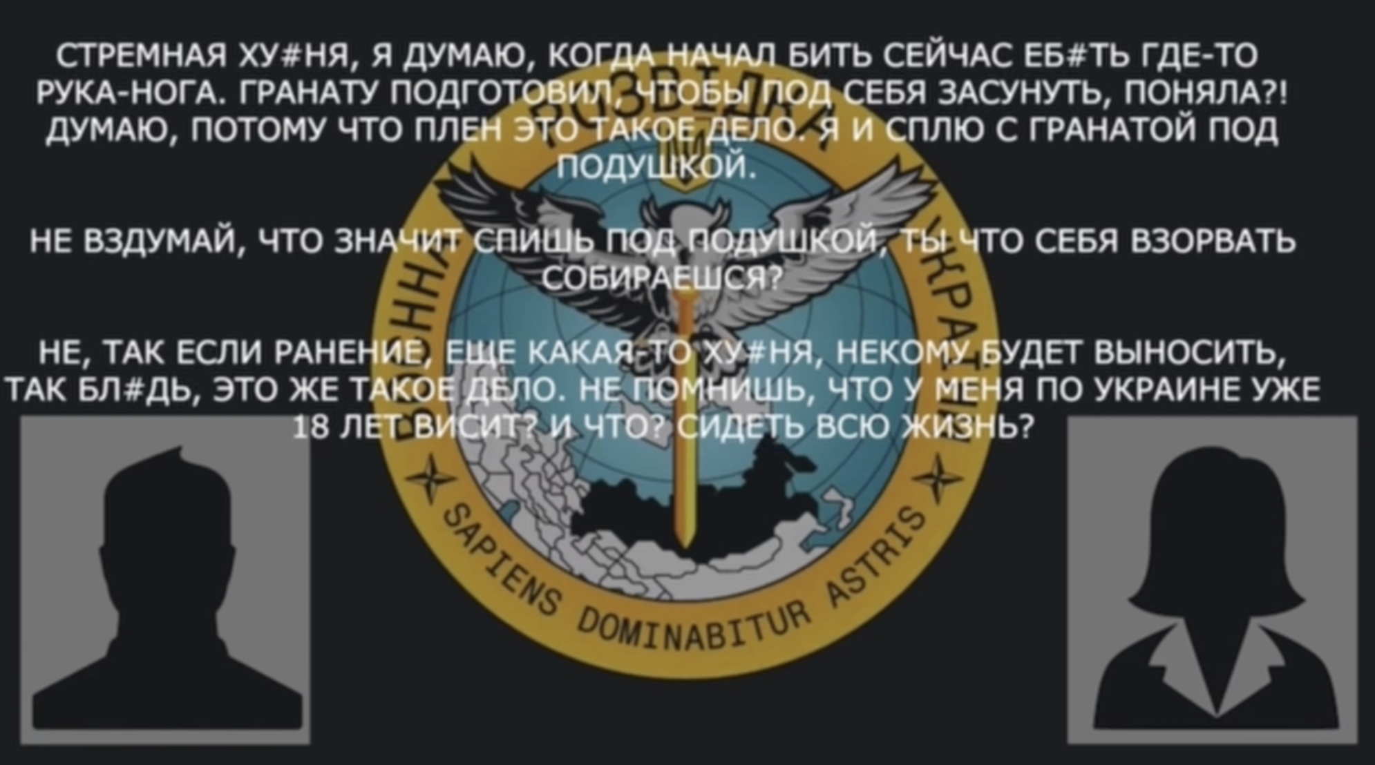 "Потом поняли, что наши": оккупант рассказал о "дружественном" огне между захватчиками и пожаловался на давление ВСУ. Аудио