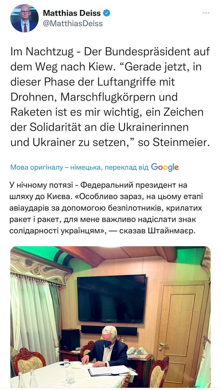 Штайнмаєру в Україні подарували букет ірисів, натякнувши, що Україна чекає на нові IRIS-T. Фото 