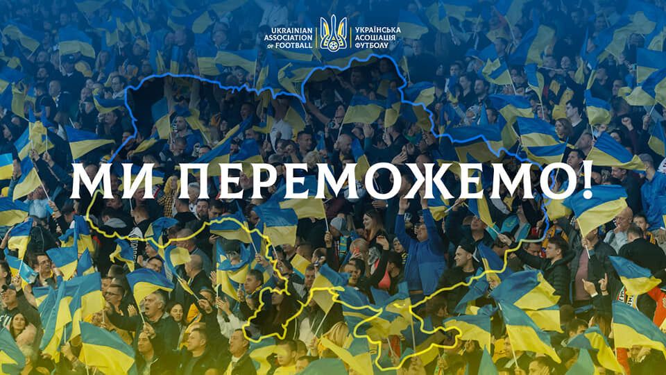 Украина требует немедленного исключения России из УЕФА и ФИФА