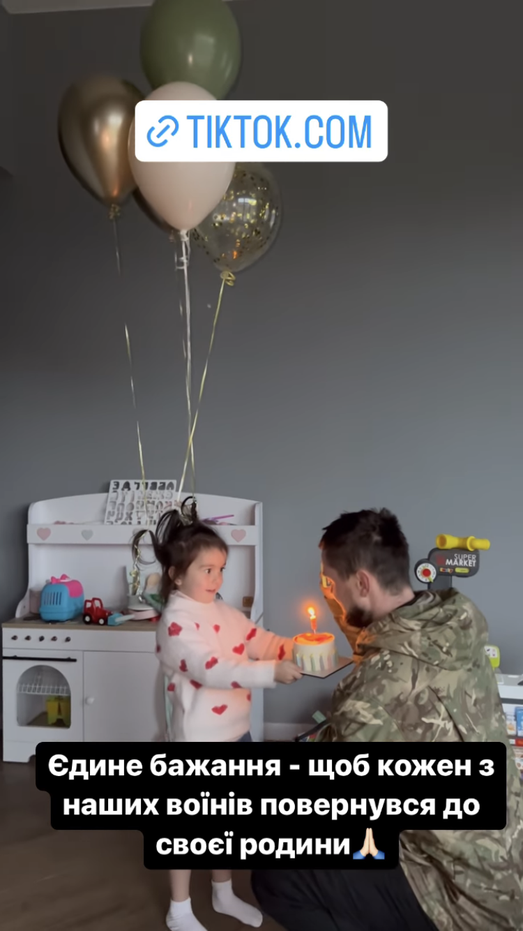 Ярмак, воюющий на передовой, показал трогательное поздравление от дочери на день рождения. Видео