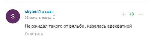 Вяльбе заявила, що в Росії незабаром проситиме вибачення весь світ. Їй порадили прийняти пігулки