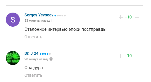 Коментарі вболівальників