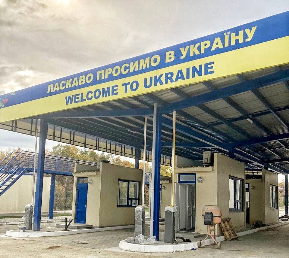 Баннеры ''Добро пожаловать в Украину''