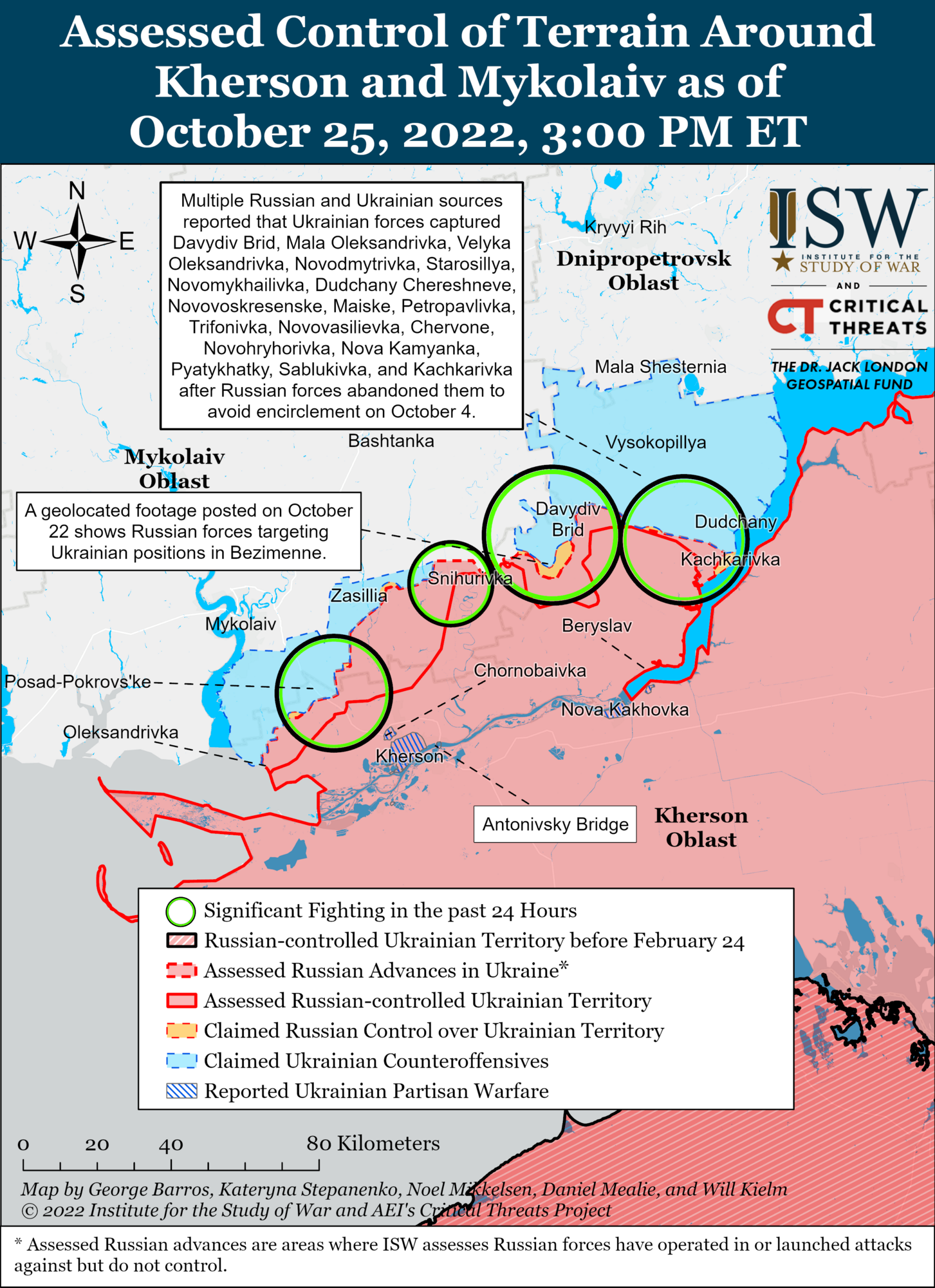 ВСУ нанесли удары по оккупантам к западу от Сватово и Кременной, захватчики готовятся к обороне в Херсонской области: анализ ISW