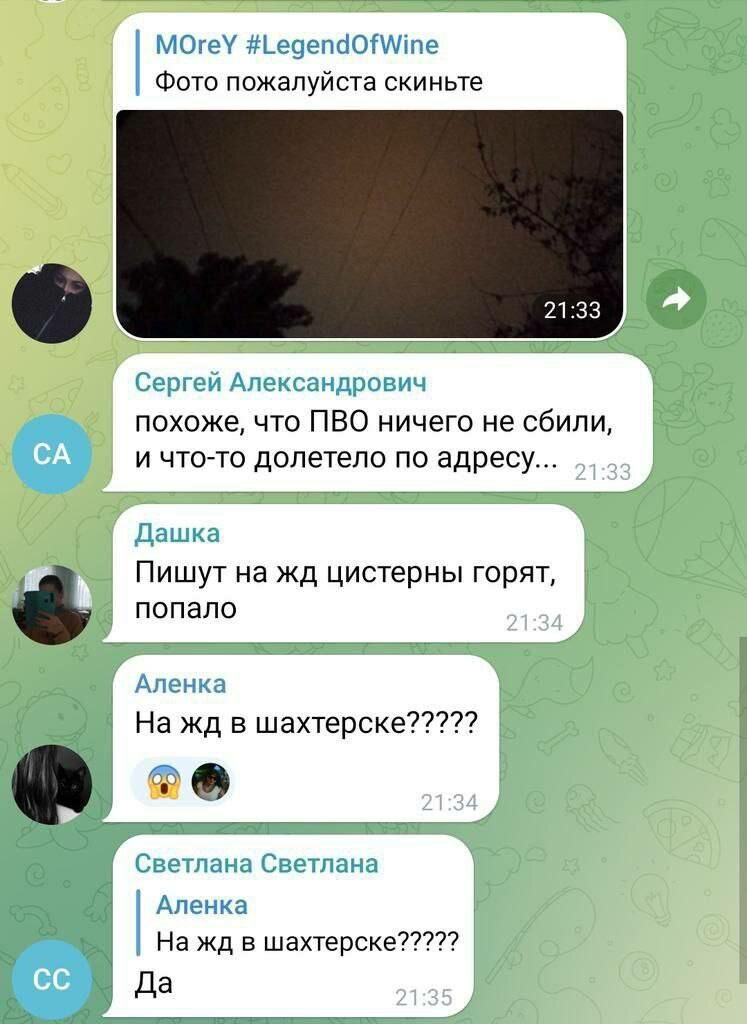 В оккупированном Шахтерске "бавовна": "курили" на вокзале в тот момент, когда оккупанты привезли туда поезд с топливом. Видео