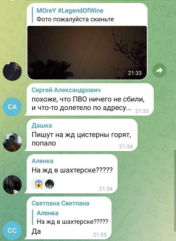 В окупованому Шахтарську "бавовна": "курили" на вокзалі в той момент, коли окупанти привезли туди потяг із паливом. Відео