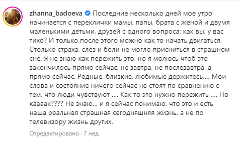 Предательницу Украины Жанну Бадоеву хотят выгнать с росТВ: стала известна причина