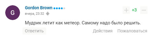 "У нас не появляются, а в Украине постоянно": в РФ с жалобами на свой футбол восхитились "Шахтером" и Мудриком