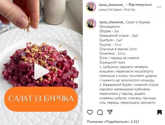 Рецепт салата со свеклой и квашеными огурцами