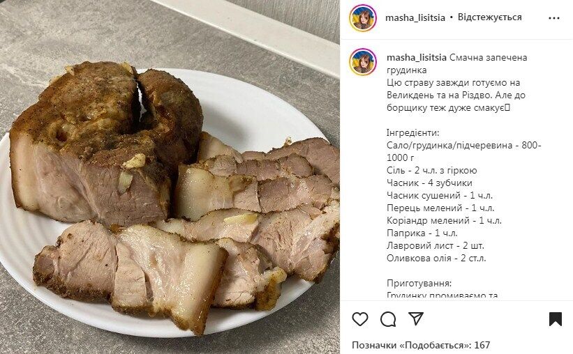 Рецепт запеченной свиной вырезки с чесноком и специями