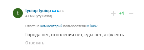 Російські окупанти в зруйнованому Маріуполі вирішили "порадувати царька" цинічним вчинком