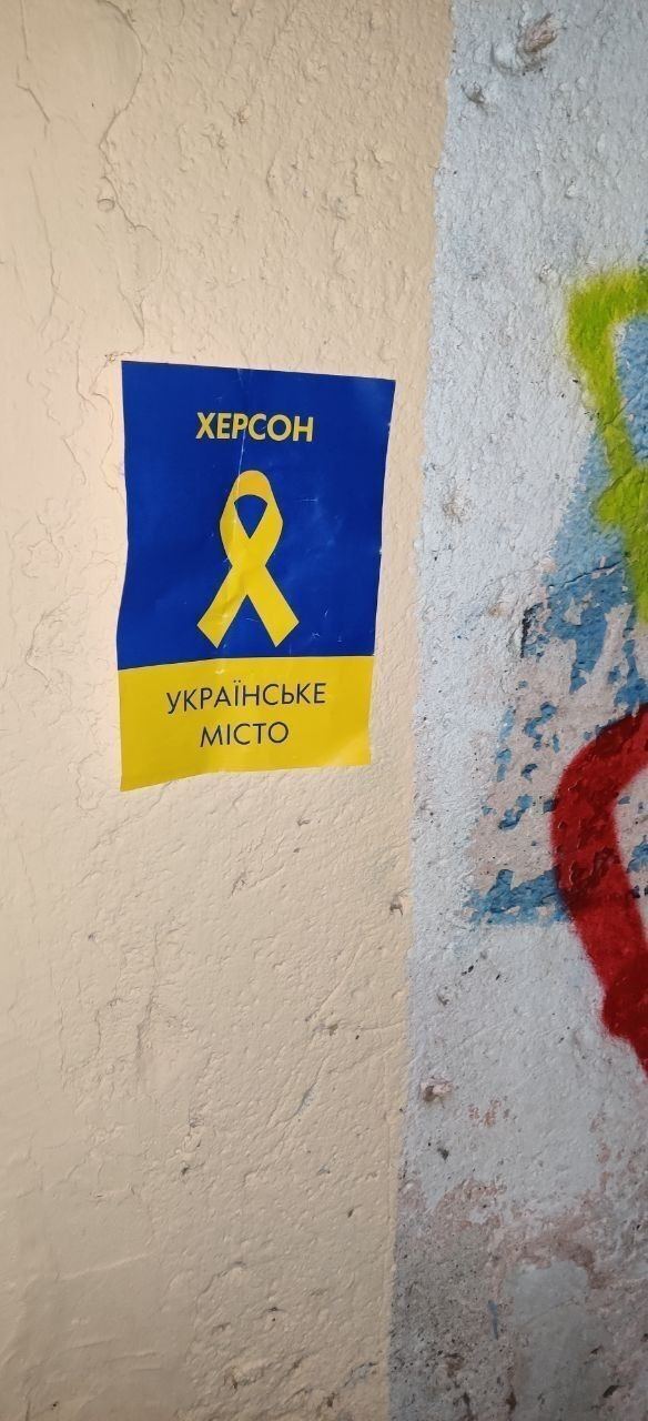 "Час зробити "жест доброї волі": патріоти влаштували сміливу акцію і нагадали окупантам, що Херсон – це Україна. Фото і відео