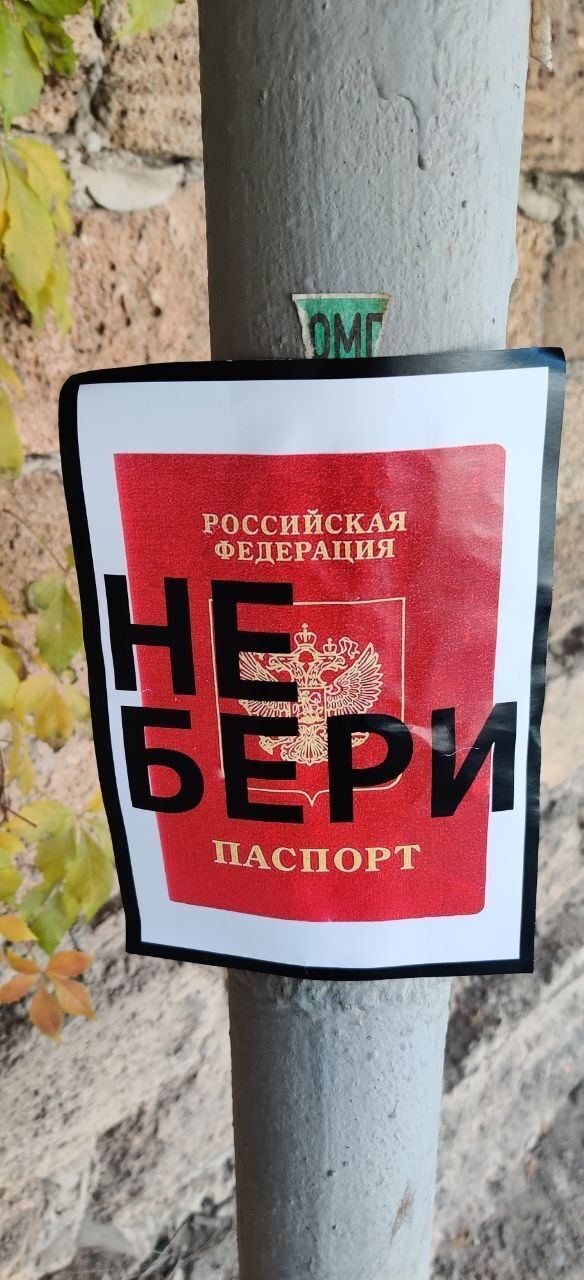 "Пусть считают свои последние минуты": патриоты в Новой Каховке устроили акцию-предупреждение оккупантам. Фото