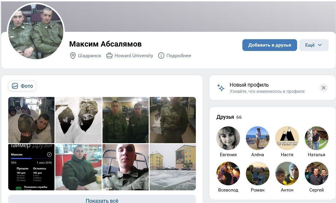 В России "солдат удачи" на войну против Украины вербует "вагнеровец" с позывным "Амур": появились подробности. Фото