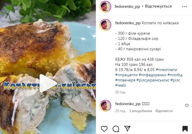 Рецепт котлет по-київськи з крем-сиром