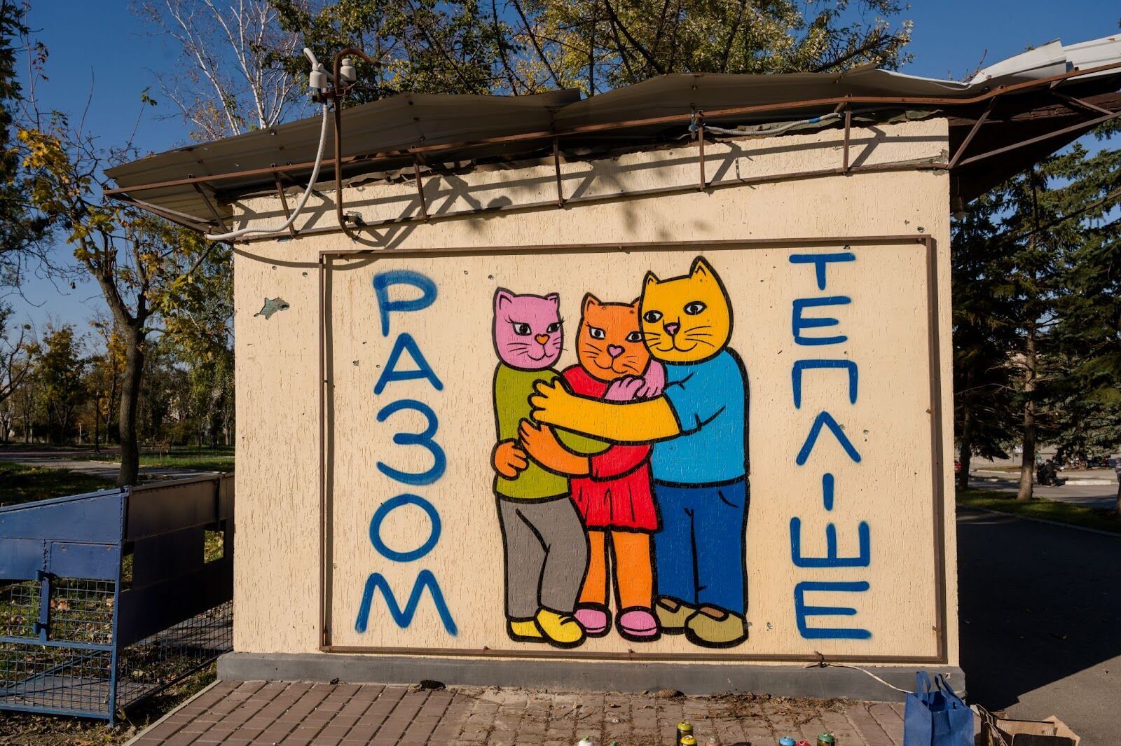 Котики з тризубом, пес Патрон і гуси у вишиванках: "Культурний десант" розмальовує деокуповані міста патріотичними графіті. Фото