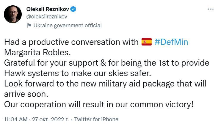 ''Надійде незабаром'': Резніков заявив, що Україна отримає новий пакет військової допомоги від Іспанії
