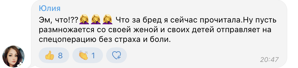 У Росії священник порадив жінкам народжувати більше дітей, щоб "легше" відпускати їх на війну: росіянки обурились. Відео 