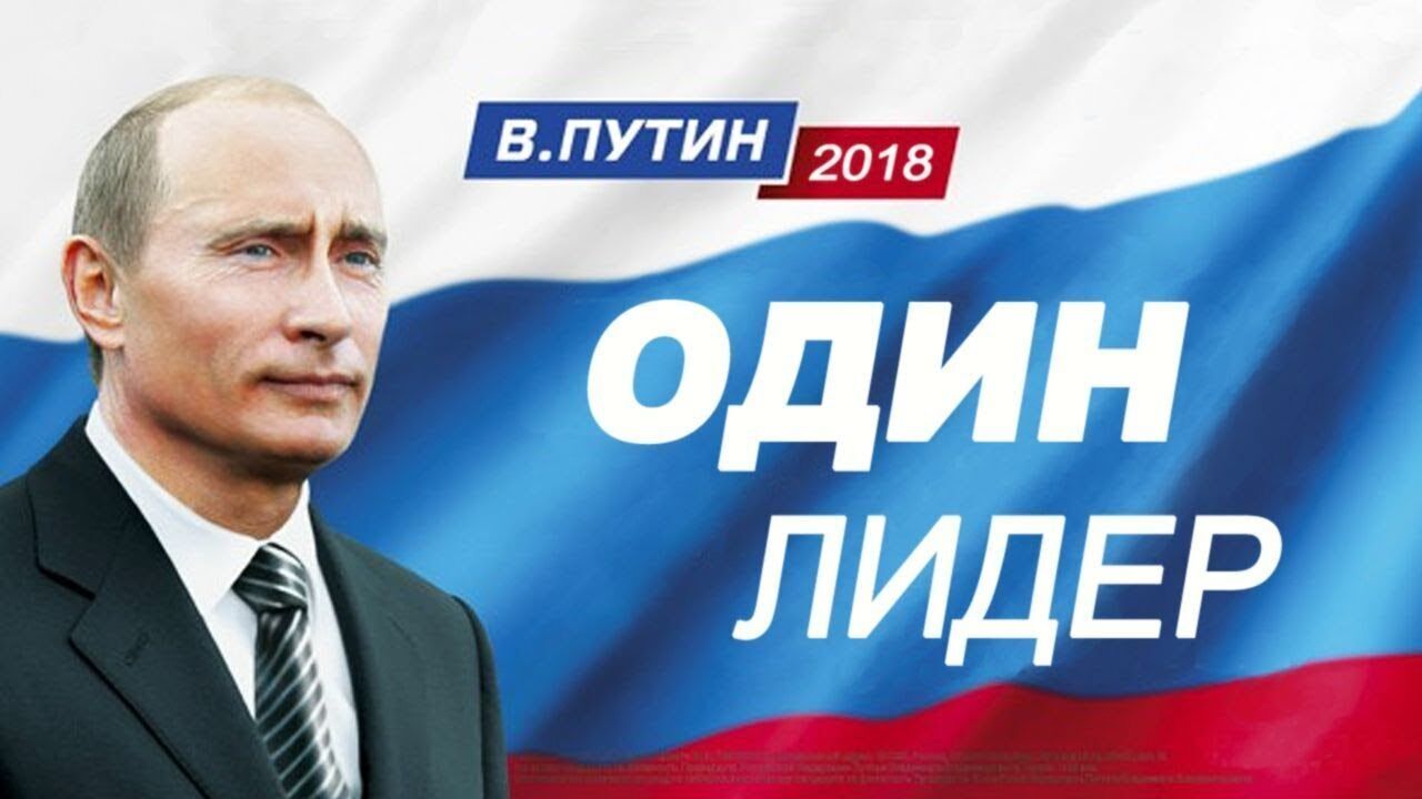 Путина начали готовить к новому президентскому сроку – "Медуза"