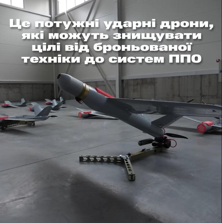 20 ударних дронів Warmate, придбаних за народні кошти, скоро вирушать на фронт, – міністр Федоров