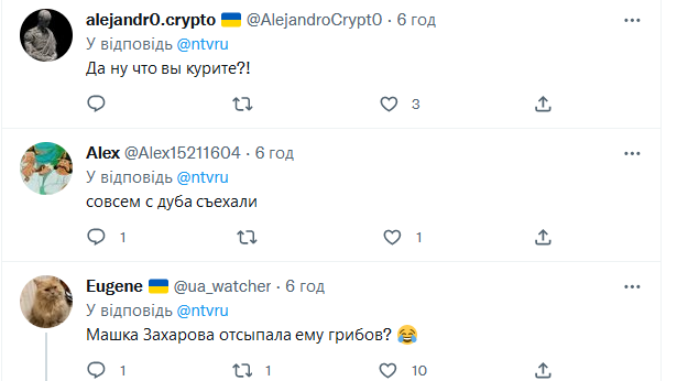 Небензя в ООН заявил, что Украина выводила в Херсонской области "боевых комаров": в сети отреагировали. Видео