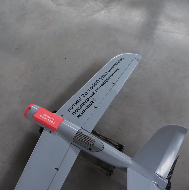 20 ударных дронов Warmate, приобретенных за народные средства, скоро отправятся на фронт, – министр Федоров