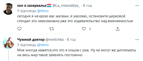 Небензя в ООН заявив, що Україна виводила в Херсонській області "бойових комарів": у мережі відреагували. Відео 