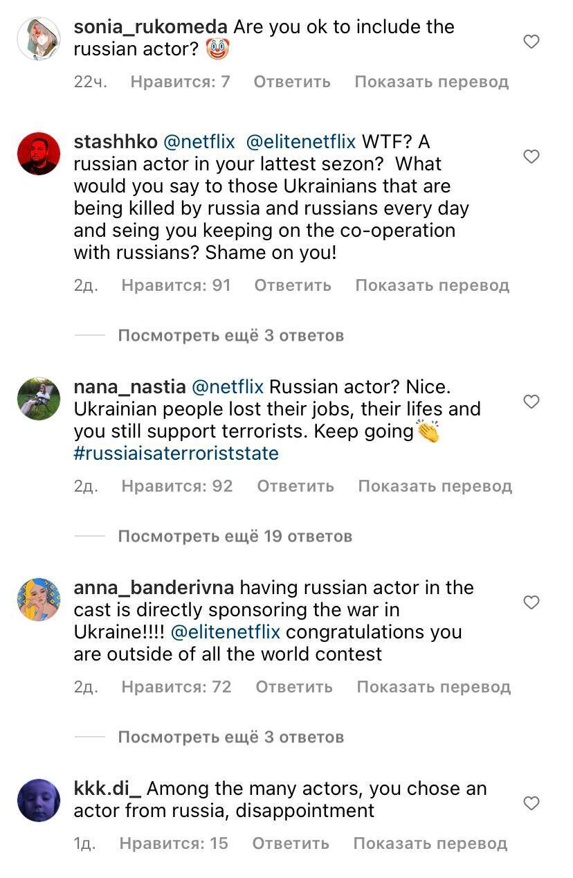 У серіалі "Еліта" від Netflix роль дали росіянину Глібу Абросімову: шанувальники лютують