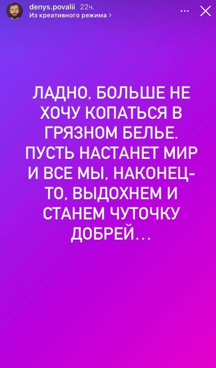 Син зрадниці Повалій відповів Сосєдову, який назвав його ''зазомбованим хлопчиком, що зрікся матері''