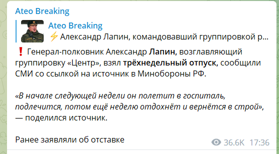 Командувача військ РФ, якого критикував Кадиров, звільнили з посади – ЗМІ