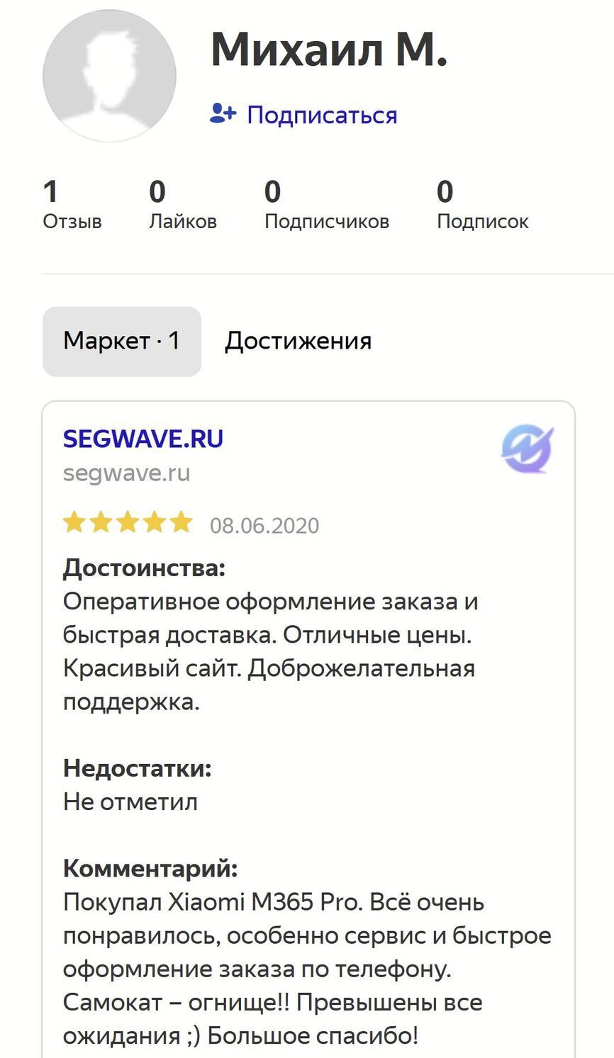 Заарештований у Норвегії "бразильський професор" виявився російським ГРУшником  Мікушиним. Фото