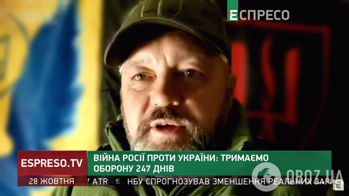 Офицер Движения Сопротивления ''Свободная Украина'' Нестор Воля