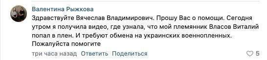 Кинули на фронт в первый день: родственники попавших в плен "мобиков" в панике, губернатор обещает "слать письма"