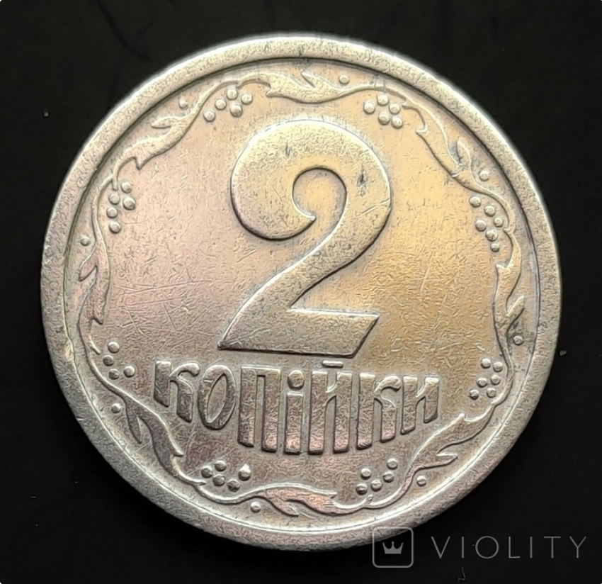 В Украине на аукционе монету в 2 копейки продают за 8 001 грн