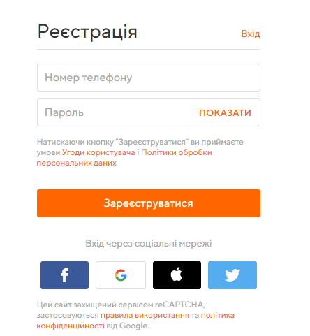 Как в Украине смотреть онлайн бой Ломаченко – Ортис: подробная инструкция