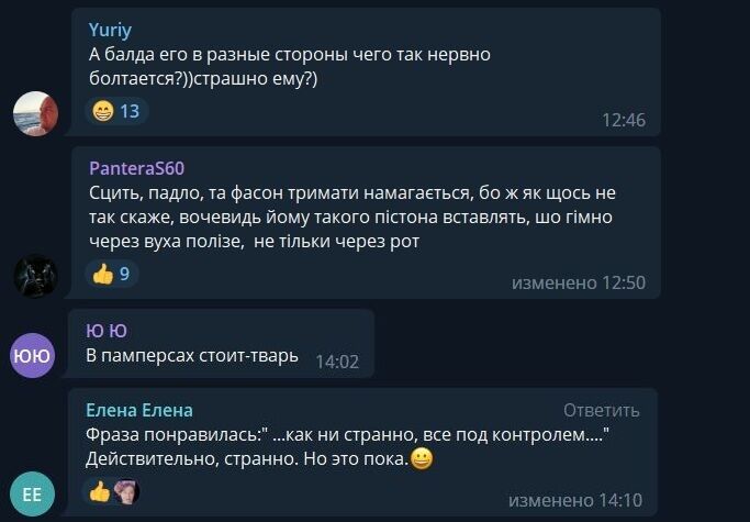 Гауляйтер Стремоусов  записал "успокаивающее" обращение для оккупантов: его высмеяли. Видео