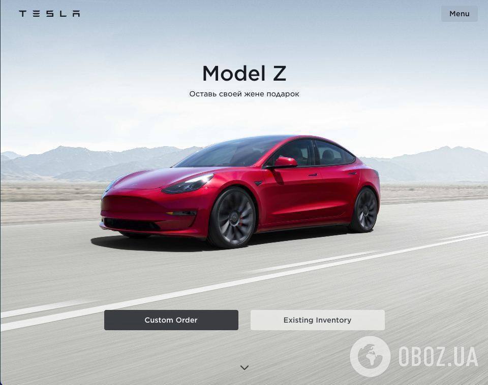 Tesla Model Z з натяком на символ російської "спеціальної військової операції"