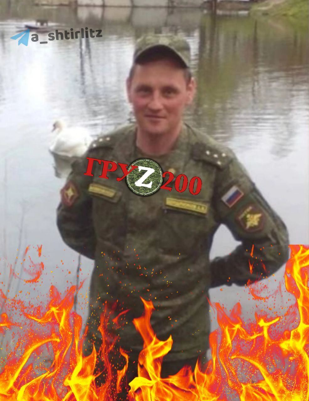 Провів 22 години в дорозі, щоб загинути в Україні: ЗСУ ліквідували окупанта Шушлюкова. Фото