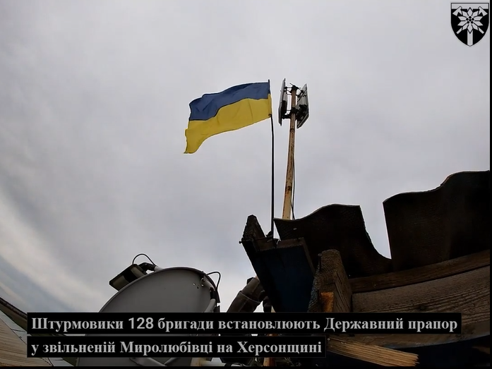 В Миролюбовке на Херсонщине подняли украинский флаг: впечатляющее видео от ВСУ
