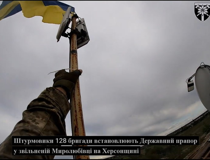 У Миролюбівці на Херсонщині підняли український прапор: вражаюче відео від ЗСУ