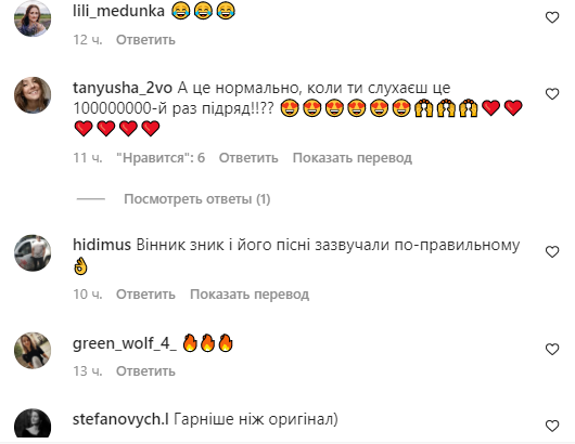 "Якщо і бахне в цю мить, всі будуть кохані": Jerry Heil записала трек о Щекавице на мотив "Волчицы" Олега Винника